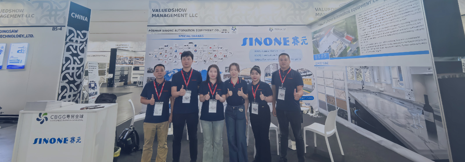 SINONE - MARMOMAC 2024